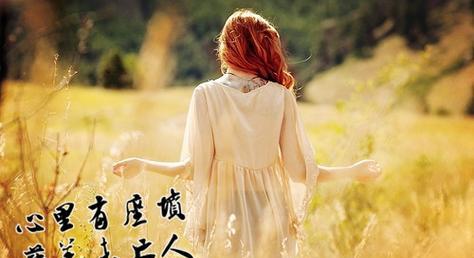 如何挽回失望的爱情（拯救爱情）