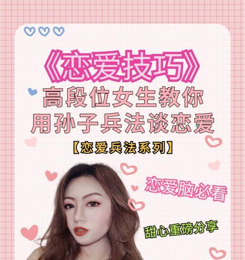 男孩女孩恋爱的步骤（从互相认识到建立感情）