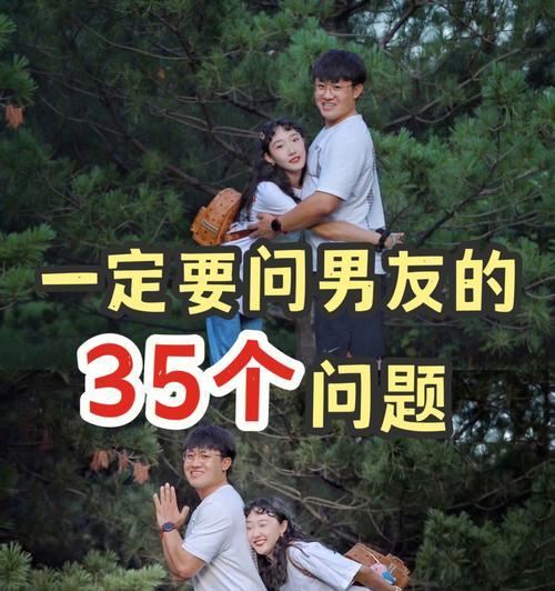 6个建议，让你维护长期关系的男生约会技巧（从这些方面入手）